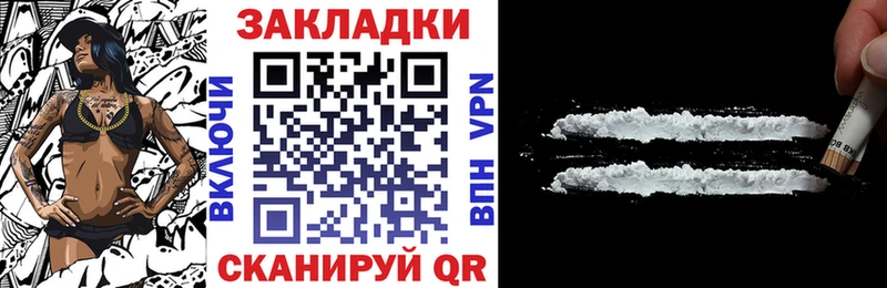 Где продают наркотики Вязники Alpha PVP COCAIN ГАШ Конопля