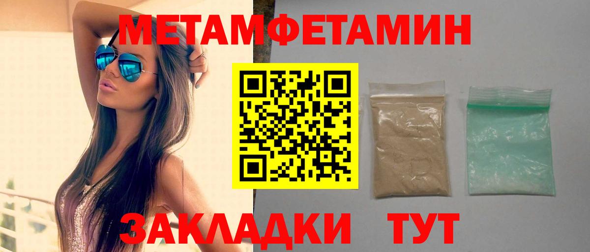 Amphetamine 98% Вязники