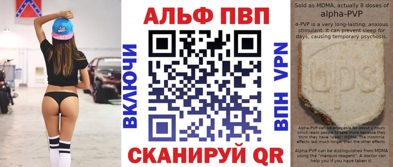 APVP СК КРИС  Вязники 