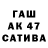 Гашиш индика сатива Inci Ismayilova
