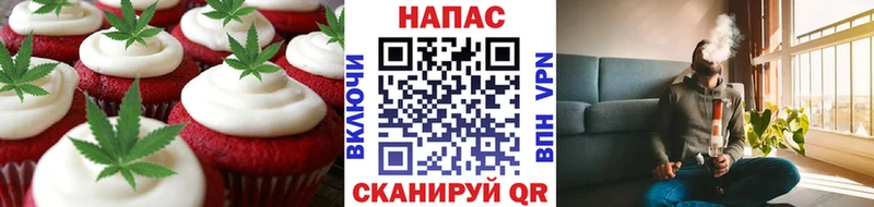 Еда ТГК конопля Вязники