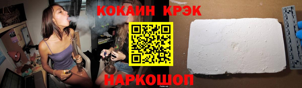 Вязники  Cocaine Колумбийский  Вход с VPN  Cocaine Columbia 