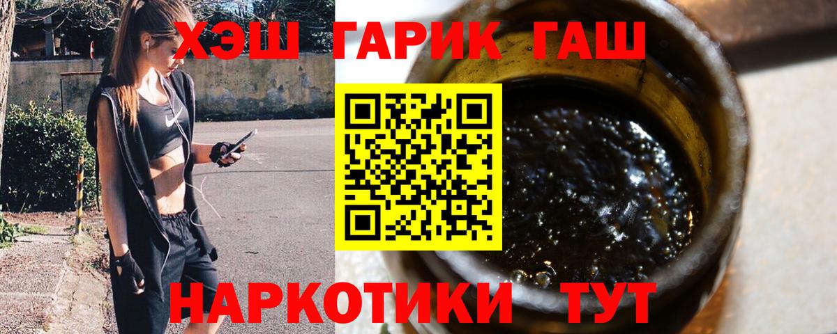 Гашиш Ice-O-Lator Вязники