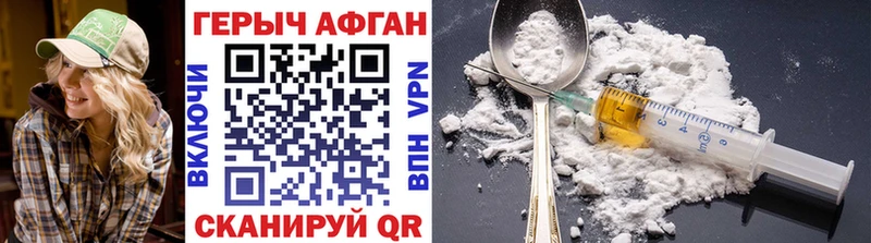 OMG ТОР Вязники Героин герыч