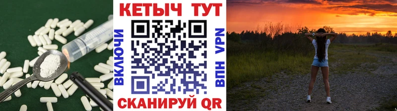 КЕТАМИН ketamine  Вязники 