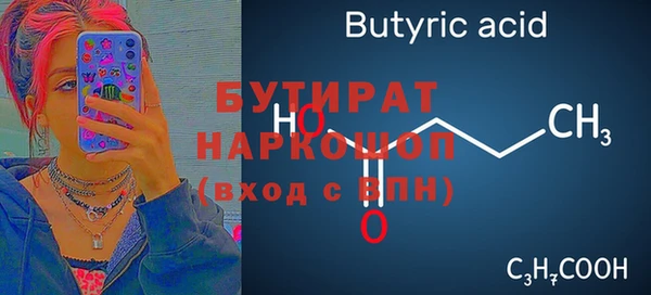 дурь Беломорск
