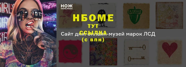 кокаин перу Зарайск