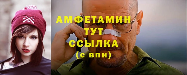трава Белокуриха