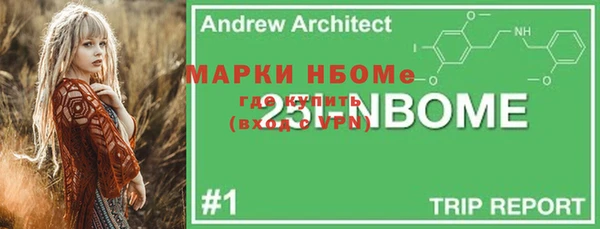 дурь Беломорск