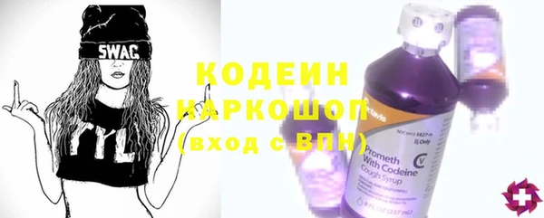трава Белокуриха
