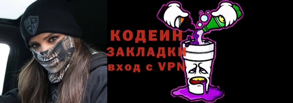 таблы Заречный