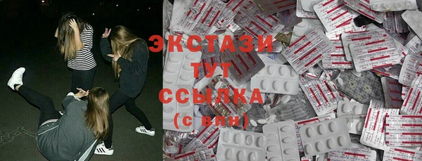 трава Белокуриха