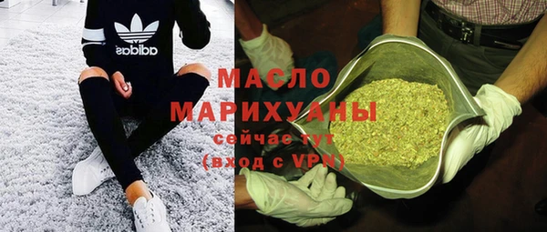 трава Белокуриха