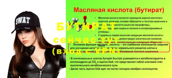 дурь Беломорск