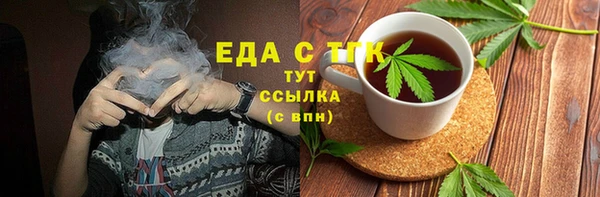 трава Белокуриха