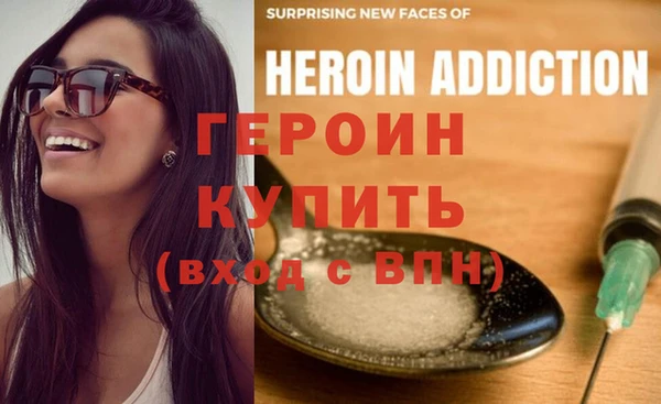 трава Белокуриха