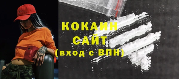 наркотики Сосновка