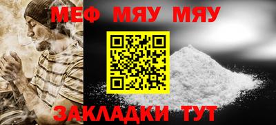 мескалин Ликино-Дулёво