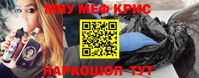 кокаин Лесосибирск