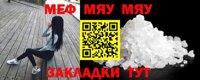 мескалин Ликино-Дулёво