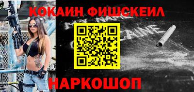 кокаин Лесосибирск