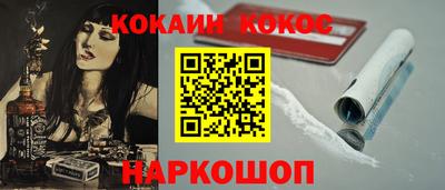 мескалин Ликино-Дулёво