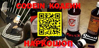 кокаин Лесосибирск