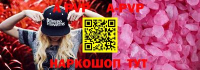 кокаин Лесосибирск