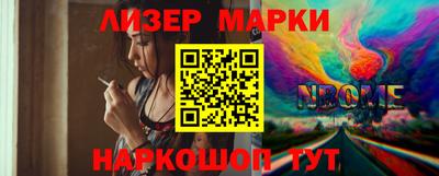 не бодяженный Ливны