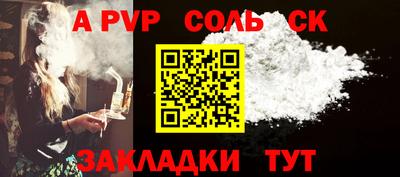 кокаин Лесосибирск