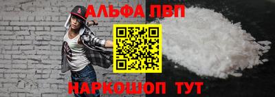 кокаин Лесосибирск