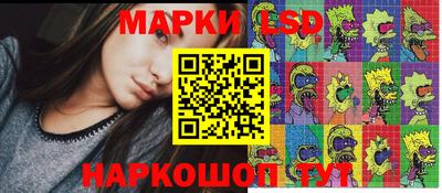 кокаин Лесосибирск