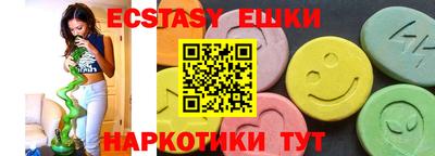 кокаин Лесосибирск
