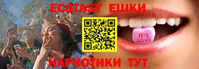 гашишное масло Мариинск