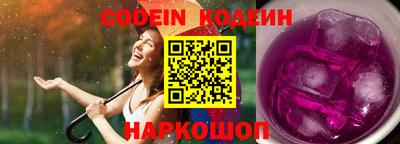 гашишное масло Мариинск