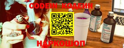 мескалин Ликино-Дулёво