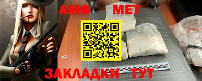 гашишное масло Мариинск
