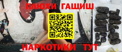 мескалин Ликино-Дулёво