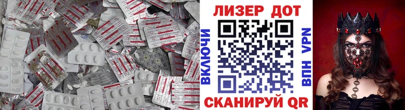 как найти наркотики Вязники Лсд 25 экстази кислота
