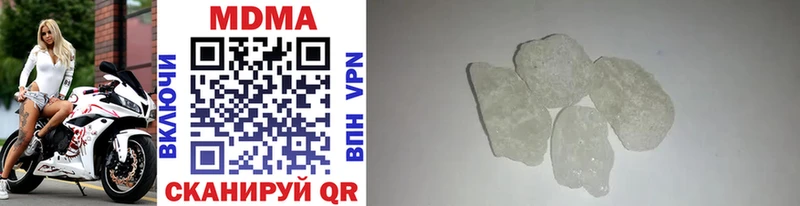 продажа наркотиков  Вязники  MDMA молли 