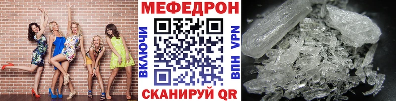наркошоп  Вязники  Меф мяу мяу 