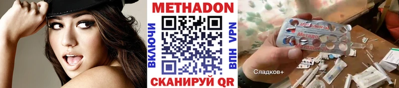 omg ССЫЛКА  Вязники  МЕТАДОН кристалл  где купить наркотик 
