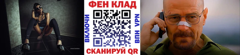 МЕТАМФЕТАМИН пудра  Вязники 