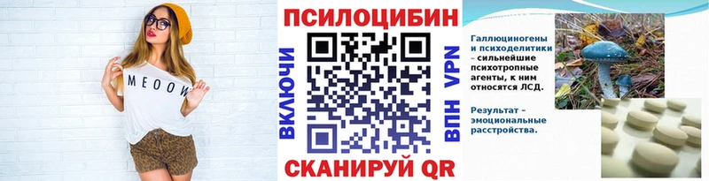Псилоцибиновые грибы прущие грибы  Вязники 