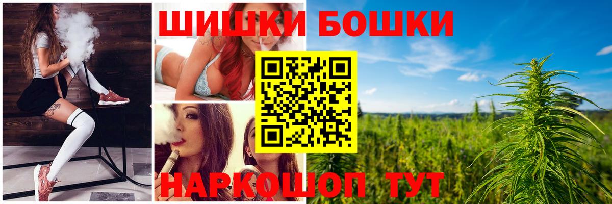 Каннабис планчик Вязники